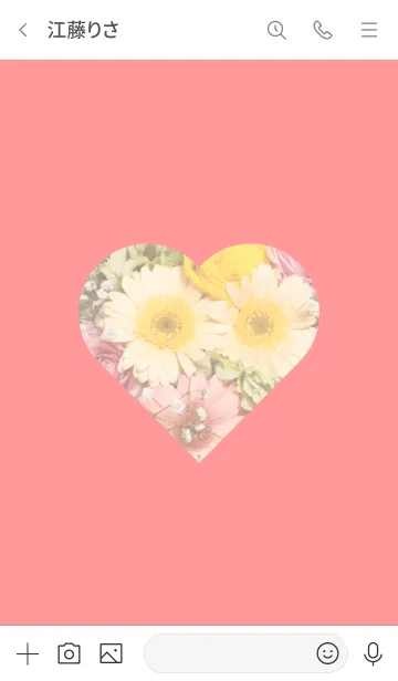 [LINE着せ替え] Flowers and hearts 80の画像3