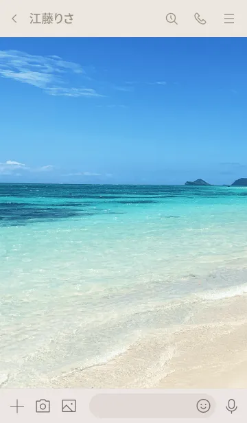 [LINE着せ替え] SUMMER BLUE SEA ALOHA 52.の画像3
