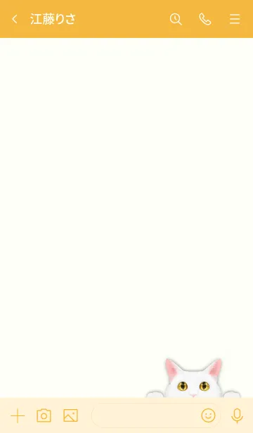 [LINE着せ替え] 白猫とシンプル イエロー.の画像3