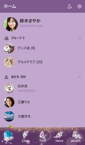 [LINE着せ替え] 紫 : 12月のトルコ石と蝶の画像2