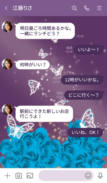 [LINE着せ替え] 紫 : 12月のトルコ石と蝶の画像4