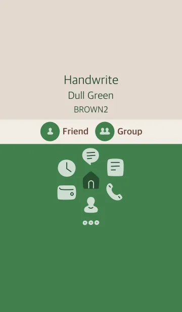 [LINE着せ替え] 手書き ダルグリーン ブラウン2の画像1