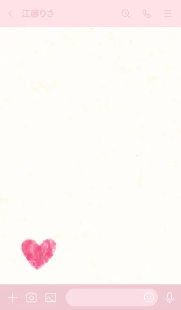 [LINE着せ替え] 水彩 ハート 和紙の画像3