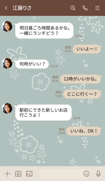 [LINE着せ替え] 白い花 ブルーの画像4