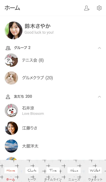 [LINE着せ替え] グレー : マスキングテープの画像2