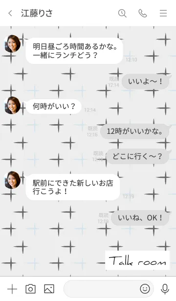 [LINE着せ替え] グレー : マスキングテープの画像4