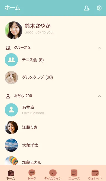 [LINE着せ替え] 手書き51 ベージュ4の画像2