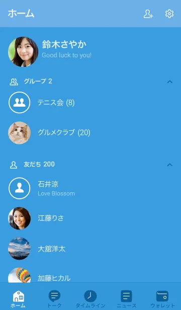 [LINE着せ替え] 手書き51 ブルー1の画像2