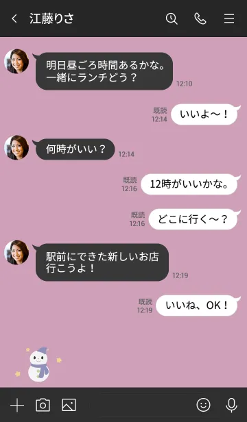 [LINE着せ替え] シンプル・ゆきだるまの画像4