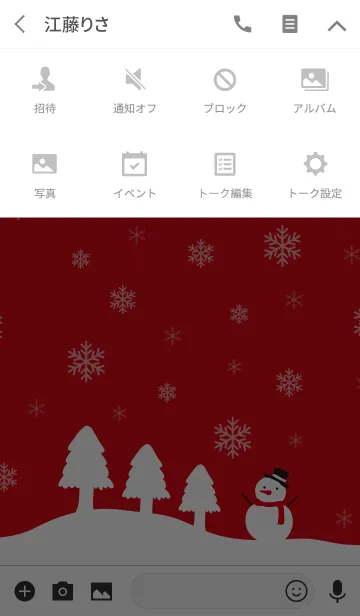 [LINE着せ替え] 雪降る-赤-＠冬特集19の画像4