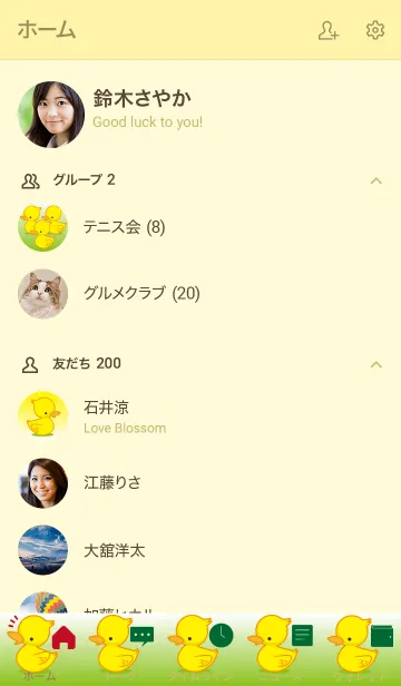 [LINE着せ替え] Duck×3 三匹のアヒルちゃんの画像2