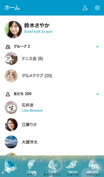 [LINE着せ替え] 青 : 12月のトルコ石と蝶の画像2