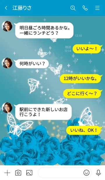 [LINE着せ替え] 青 : 12月のトルコ石と蝶の画像4