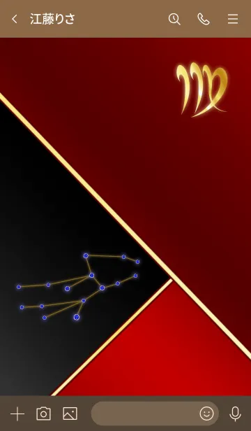 [LINE着せ替え] 12星座 乙女座 ブラウンレッドと誕生石2の画像3