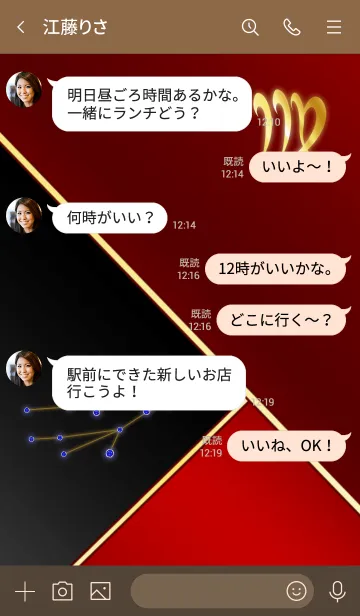 [LINE着せ替え] 12星座 乙女座 ブラウンレッドと誕生石2の画像4