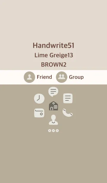 [LINE着せ替え] 手書き51 ライムグレージュ13 ブラウン2の画像1