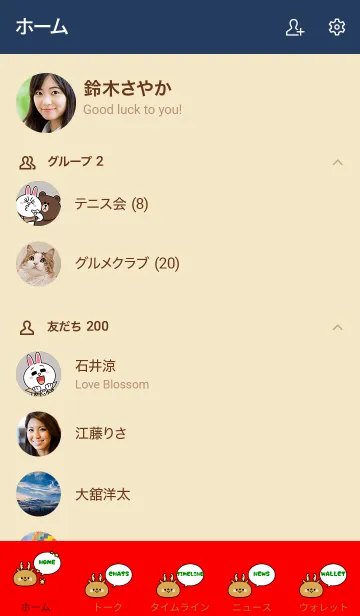 [LINE着せ替え] ☆クリスマス2020☆ -2-の画像2