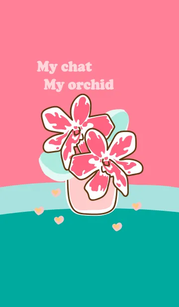 [LINE着せ替え] My chat my orchid 19の画像1