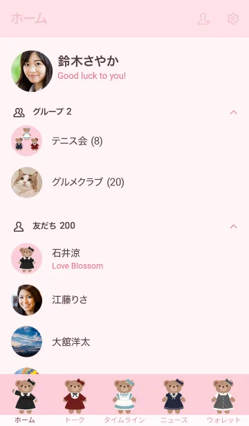 [LINE着せ替え] テディベアの着せかえ【ガールズ】の画像2