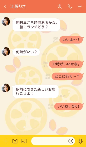 [LINE着せ替え] Sliced lemon theme 62の画像4