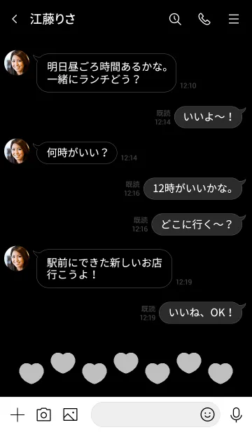 [LINE着せ替え] シンプル＊ハート♡ブラックxホワイトの画像4