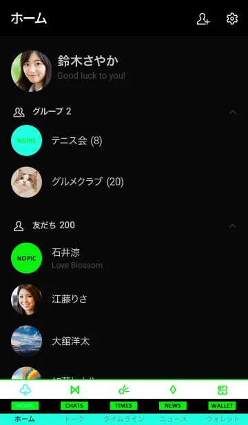 [LINE着せ替え] ザ・シンプル No.4 20の画像2