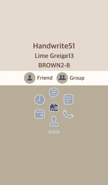 [LINE着せ替え] 手書き51 ライムグレージュ13 ブラウン2-8の画像1