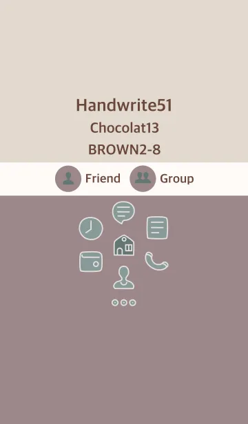 [LINE着せ替え] 手書き51 ショコラ13 ブラウン2-8の画像1