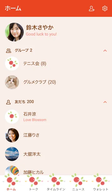 [LINE着せ替え] My chat my cherry 29の画像2