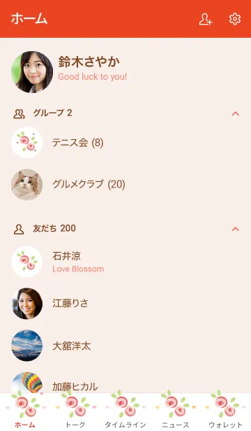 [LINE着せ替え] My chat my lovely rose 30の画像2