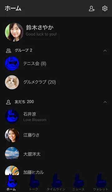 [LINE着せ替え] エゴイスティック ラビット 33の画像2