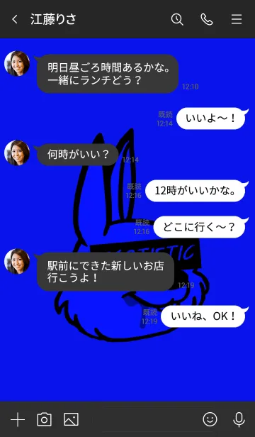 [LINE着せ替え] エゴイスティック ラビット 33の画像4