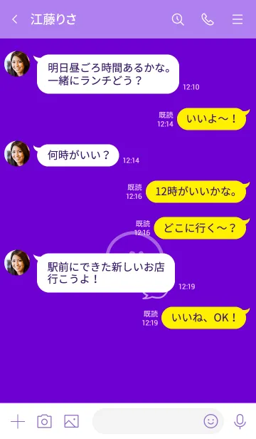 [LINE着せ替え] 2トーン ミニ スマイル 25の画像4