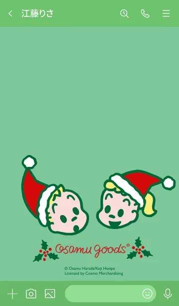 [LINE着せ替え] オサムグッズ Christmasの画像3