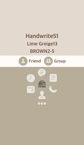 [LINE着せ替え] 手書き51 ライムグレージュ13 ブラウン2-5の画像1