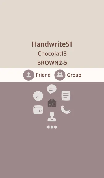 [LINE着せ替え] 手書き51 ショコラ13 ブラウン2-5の画像1