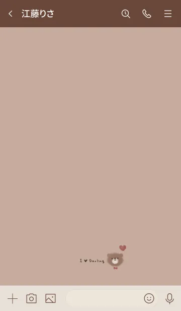 [LINE着せ替え] くまさんペア。ダーリン版。の画像3