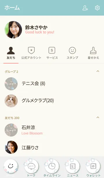 [LINE着せ替え] 大人お花模様3の画像2