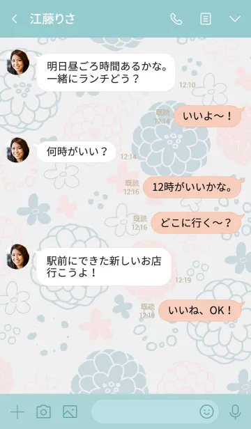 [LINE着せ替え] 大人お花模様3の画像4