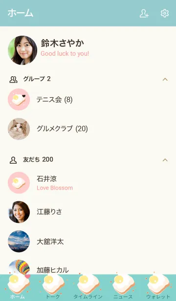 [LINE着せ替え] My chat my bread 29の画像2