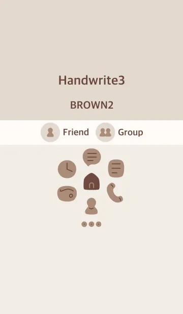 [LINE着せ替え] 手書き3 ブラウン2の画像1