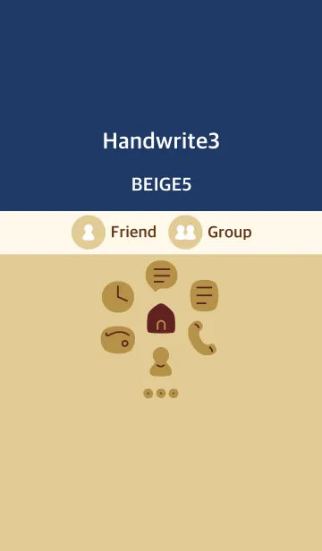[LINE着せ替え] 手書き3 ベージュ5の画像1