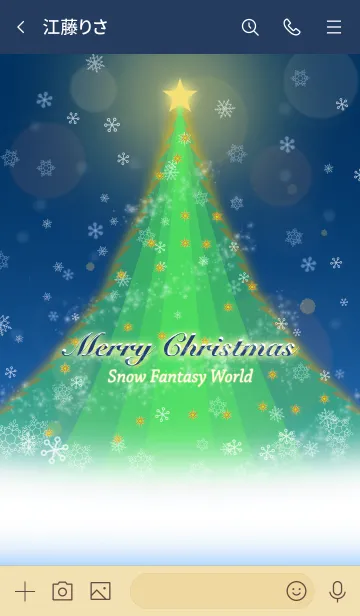 [LINE着せ替え] Merry Christmas. Snow Fantasy World BLの画像3