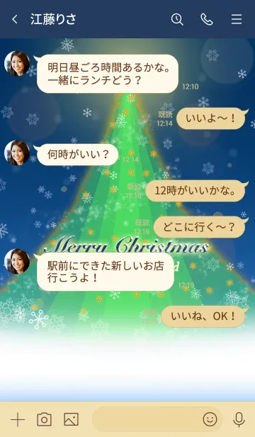 [LINE着せ替え] Merry Christmas. Snow Fantasy World BLの画像4