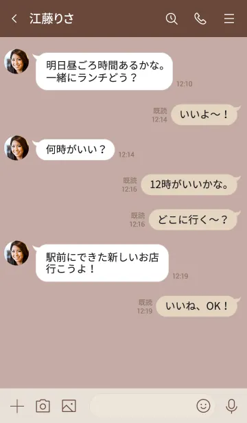 [LINE着せ替え] 大人のシンプルハート =rosebrown beige=の画像4