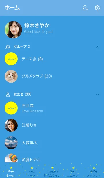 [LINE着せ替え] simple stardust**blue yellowの画像2