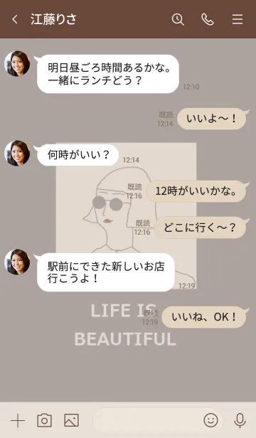 [LINE着せ替え] LIFE IS BEAUTIFUL =dusty beige=の画像4