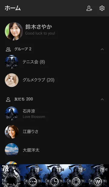 [LINE着せ替え] デスリーパー デイ・オブ・ザ・デッド 78の画像2