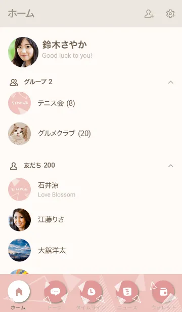 [LINE着せ替え] シンプル 白三角 ピンクの画像2