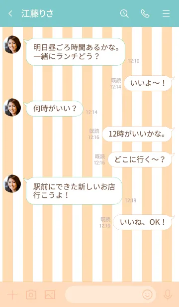 [LINE着せ替え] シンプルなきせかえ10-6の画像4